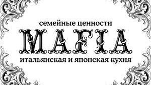 МАФИЯ на КРАСНОАРМЕЙСКОЙ