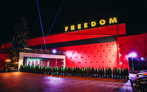 Freedom Hall