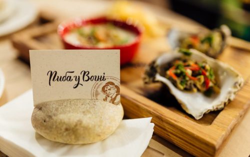 рыба в огне