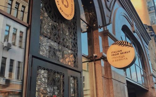 Итальянец из Бейрута