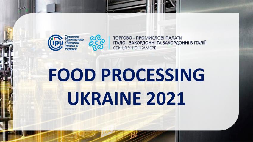 Онлайн-виставка Food Processing Ukraine 2021