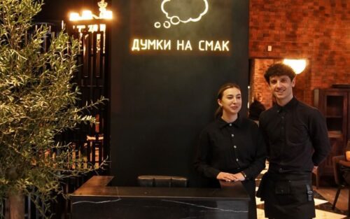 «Думки на смак»