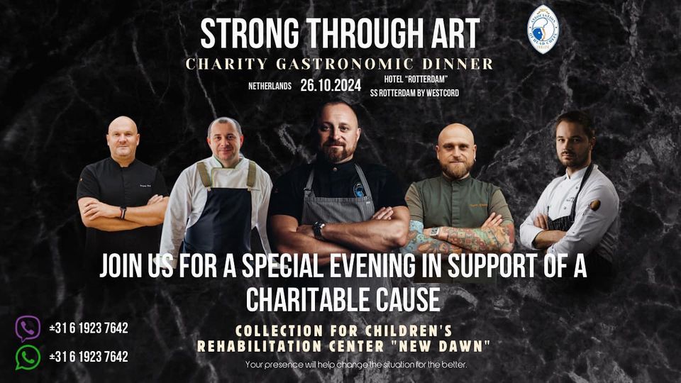 Гастрономічна вечеря у Роттердамі з командою Асоціації шеф-кухарів України