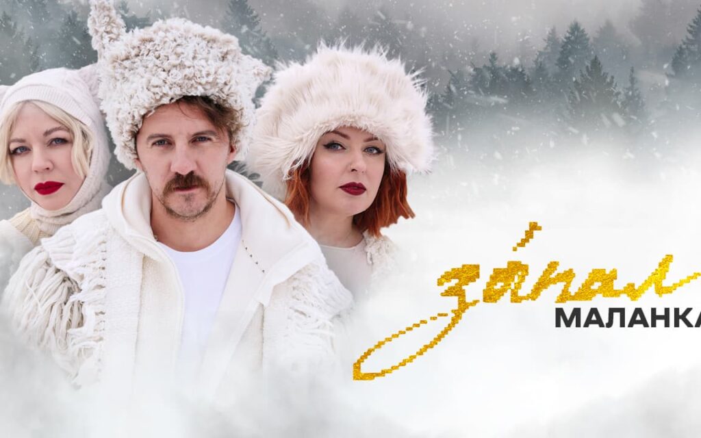 Різдвяні традиції Прикарпаття у новому проєкті "Запал"