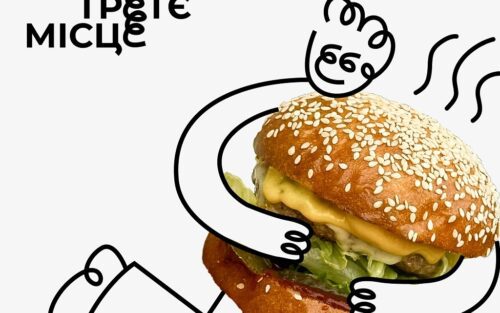 “Третє місце”