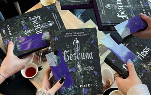 "Закапелок"