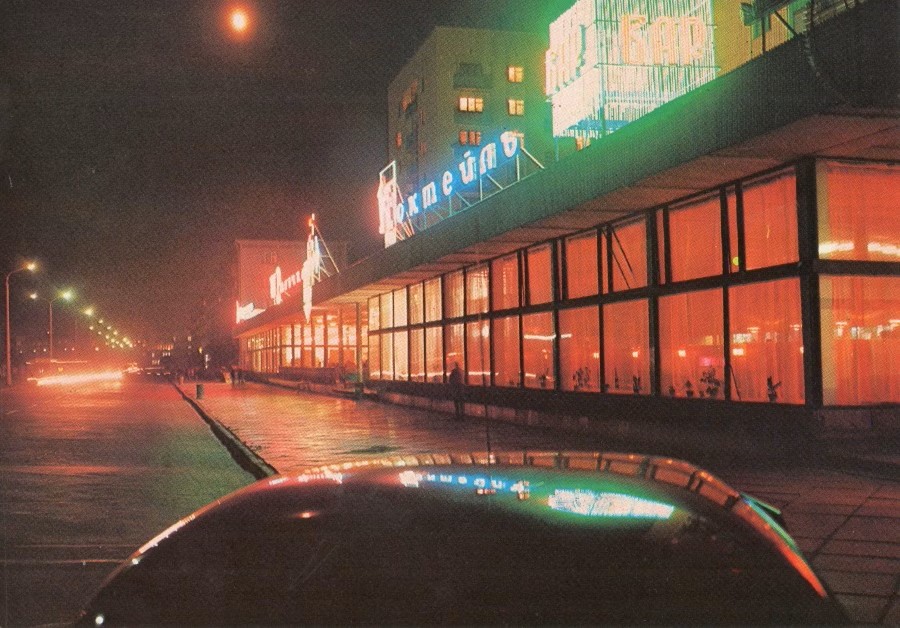 Ресторан "Червоний корал" у Дніпрі. Історія культових закладів в Україні