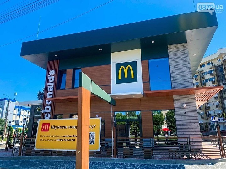 Нові McDonald’s у Чернівцях: мер анонсував відкриття ще двох ресторанів