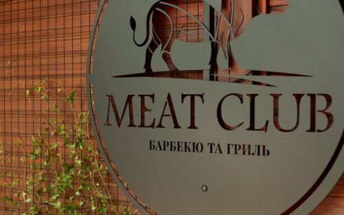 Meat cluв