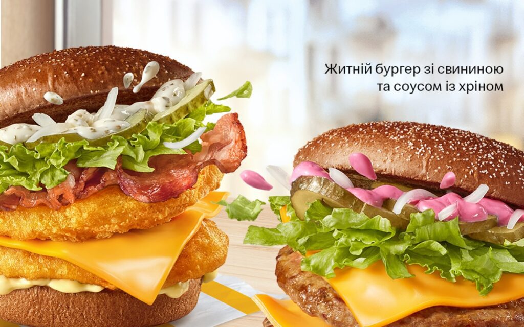 У McDonald’s знову можна замовити українські бургери на житньому хлібі
