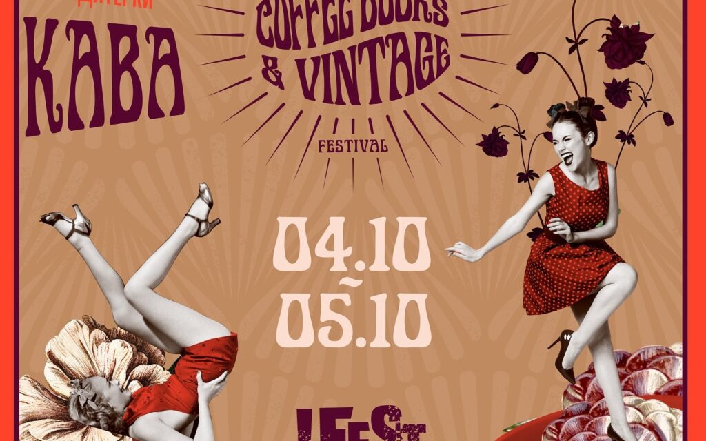 У Львові пройде сьомий «Coffee, Books & Vintage Festival»: що цікавого очікувати