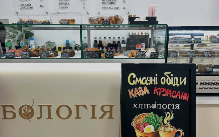 «Хлібологія 3.0»