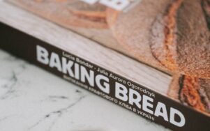 «BAKING BREAD» - хліб як справа усього життя