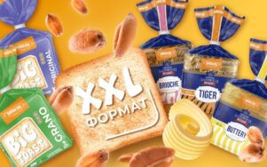 BRIOCHE, TIGER і BUTTERY - нова лінійка сендвічних хлібів у великому форматі