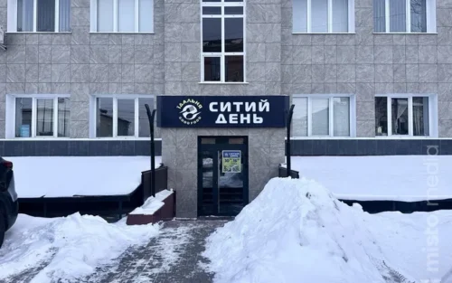 "Ситий день"