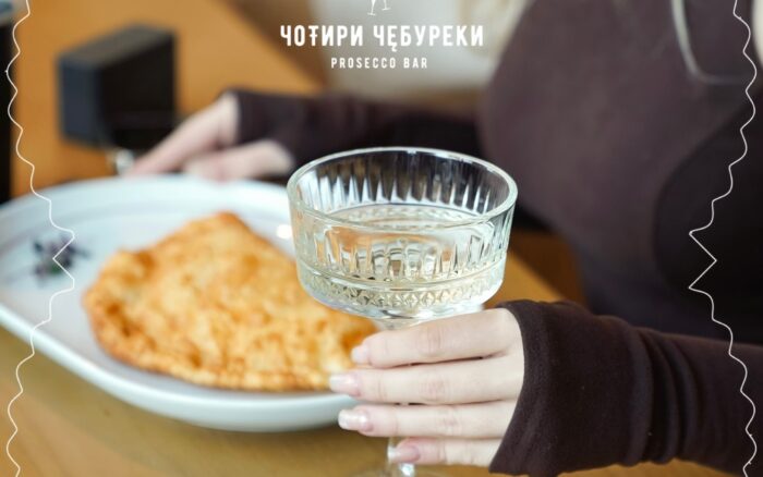 «Чотири Чебуреки»