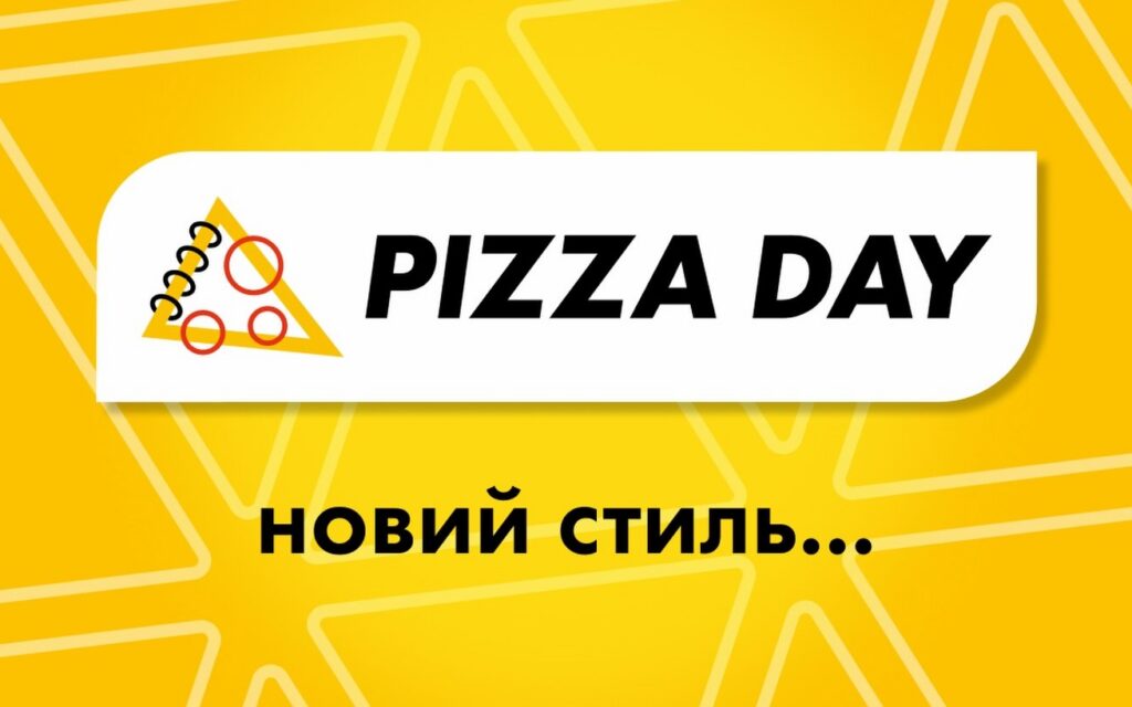 Десятки закритих піцерій Pizza Day протягом 2025-2026 років
