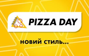 Десятки закритих піцерій Pizza Day протягом 2025-2026 років