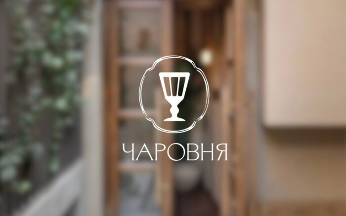 «Чаровня»