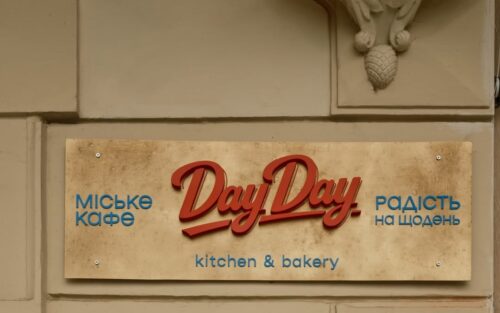 DayDay