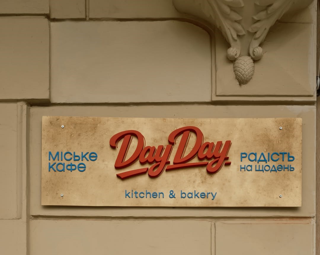 DayDay