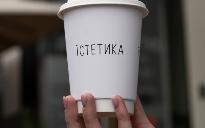 «ЇСТЕТИКА»