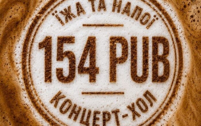 PUB-154