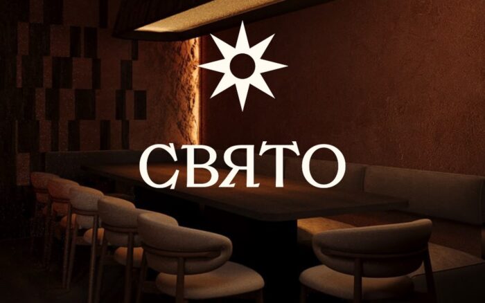 “Свято”