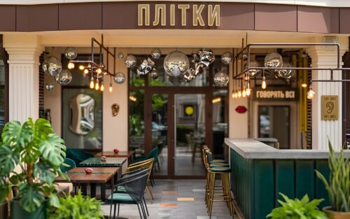 "Плітки"