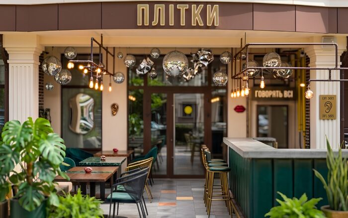 "Плітки"