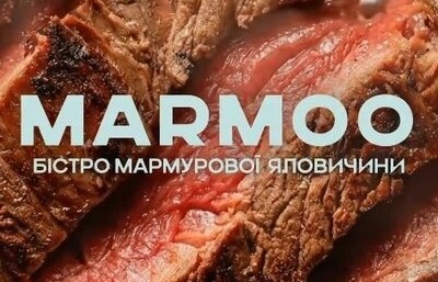 MARMOO